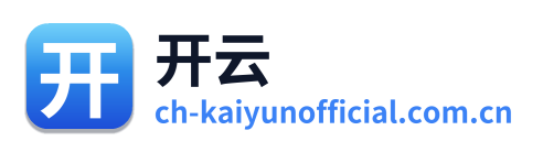 开云
